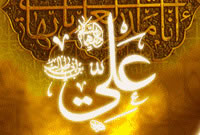 كار از ديدگاه حضرت على (علیه السلام)