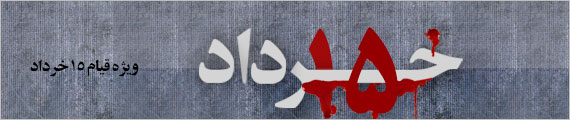 نقطه ی عطف