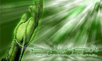 وعده ديدار