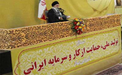 تبیین شعار سال تولید ملی 